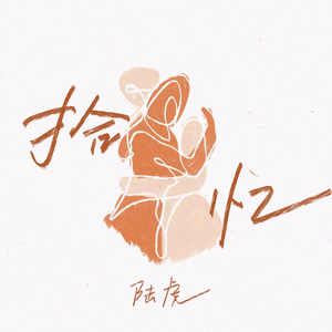 百鸟灵被操到爽
