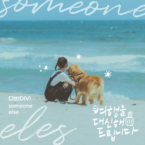 百鸟灵被操到爽
