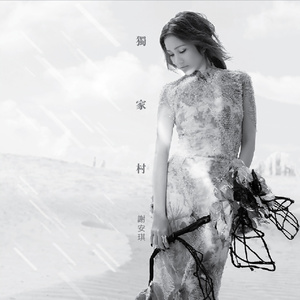 百鸟灵被操到爽
