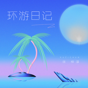 百鸟灵被操到爽
