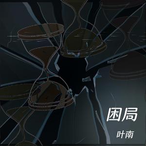 百鸟灵被操到爽
