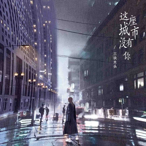 百鸟灵被操到爽
