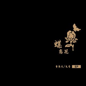 百鸟灵被操到爽
