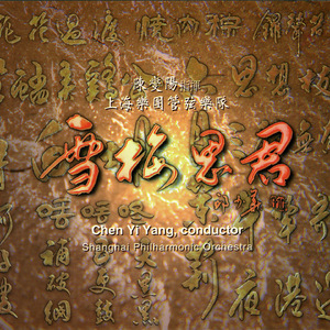 百鸟灵被操到爽
